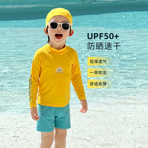 2026新款男童泳衣儿童游泳衣男孩分体泳装长袖防晒速干套装游泳衣