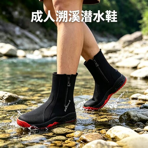 DIVE&SAIL防割厚底溯溪鞋