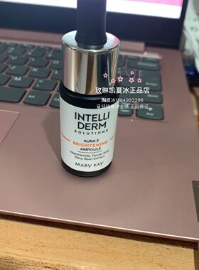安瓶精华液原液正品化妆品