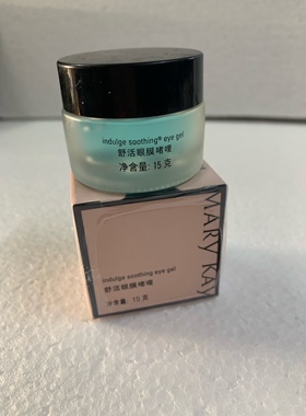 玫琳凯啫哩15克28年保质期眼霜