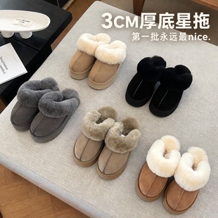 桑坡羊毛拖鞋皮毛一体休闲包头舒适简约加绒厚底毛毛拖鞋女外穿