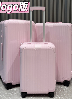 芭蕾粉加厚essential行李箱超轻新款Trunk旅行箱登机箱便携方胖子