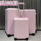 芭蕾粉加厚essential行李箱超轻新款 Trunk旅行箱登机箱便携方胖子