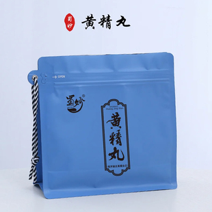 新店 九蒸九晒黄精丸230g 泡酒煲汤 袋装10丸 养生即食 厂家 蜀妙