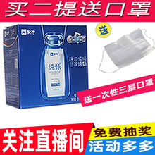 蒙牛纯甄原味酸奶200g*12盒纯甄酸奶红枣味整箱酸奶盒装特价包邮