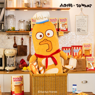 小刘鸭杂货铺大法棍抱枕长条抱枕抱睡公仔玩偶沙发卧室靠枕礼物