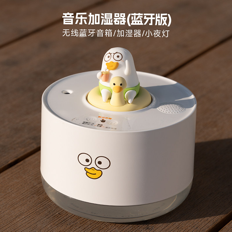 小刘鸭杂货铺音乐盒加湿器大容量喷雾夜灯多功能家用空气香薰卧室