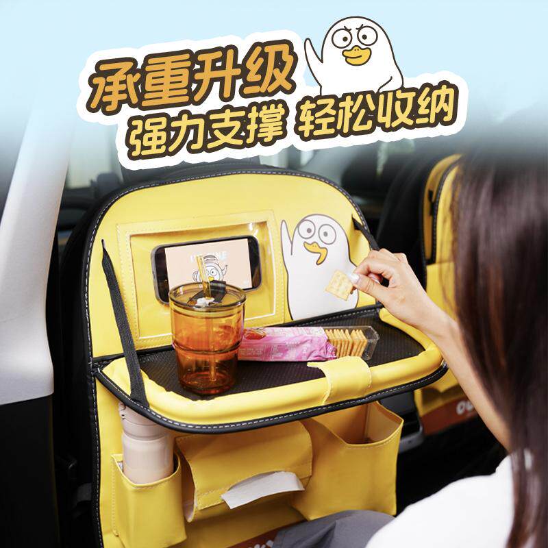 小刘鸭杂货铺汽车座椅后背车载收纳袋挂袋后排后座多功能置物袋架,汽车用品/电子/清洗/改装,车载收纳箱/袋/盒,淘宝优惠券,粉丝福利购,淘宝优惠卷
