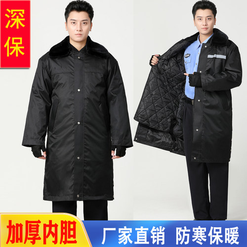 冬装执勤棉大衣加厚冬季棉大衣