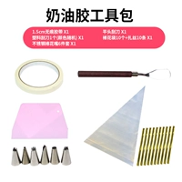 Инструмент кремового клея