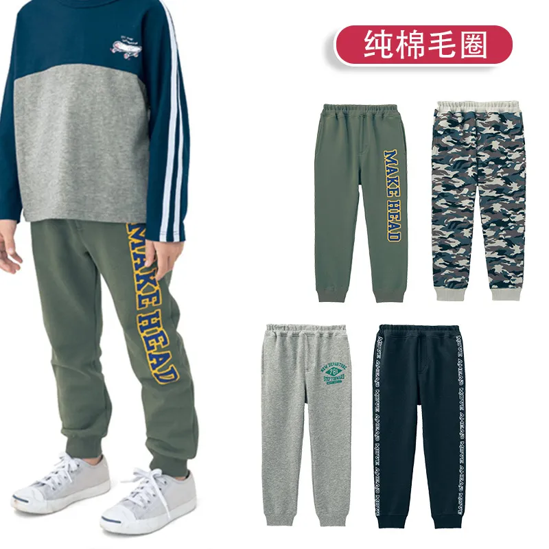 男童纯棉毛圈长裤束腿裤儿童秋冬季保暖休闲裤日系中大童百搭裤子