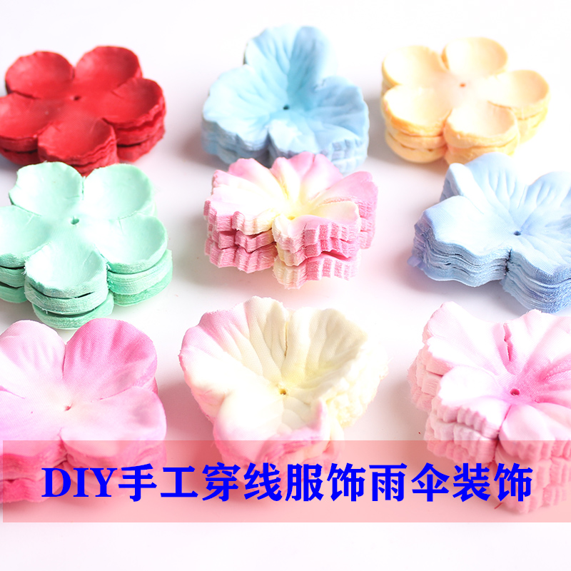 桃花绣球花瓣道具diy手工花瓣