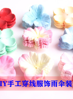 桃花绣球花瓣道具diy手工花瓣