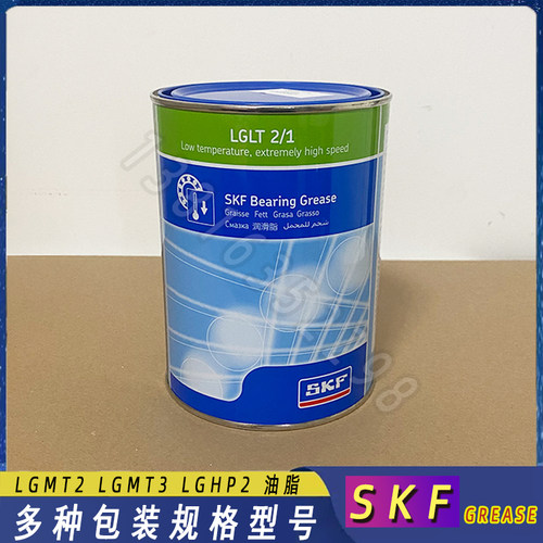 SKF润滑脂LGLT2高速机床轴承油脂