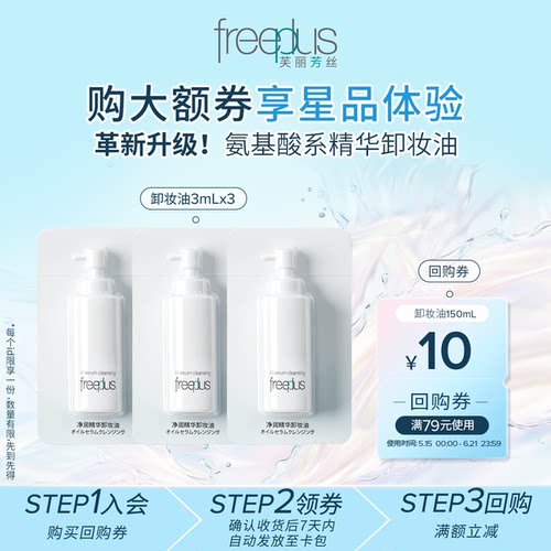 【下拉跳转直播间更优惠】