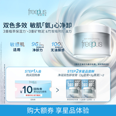 【会员专享】购商品回购券