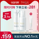 柔润清爽套装 芙丽芳丝水乳保湿 补水护肤 下拉跳转直播间更优惠