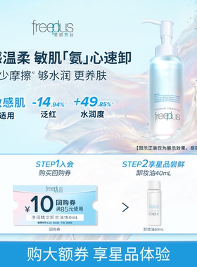 【下拉跳转直播间更优惠】