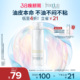 女士 男士 freeplus芙丽芳丝爽肤水护肤品化妆水保湿 水官方旗舰正品