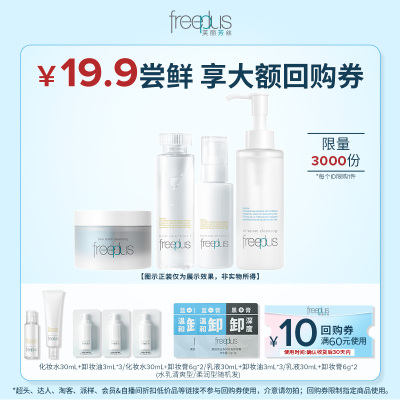 【U先派样】购商品回购券