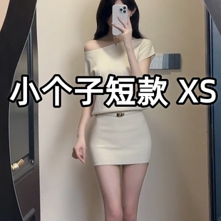 小個子150XS夏季 純欲包臀短裙收腰顯高斜邊針織連衣裙女生日約會