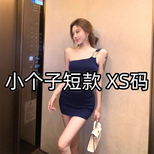 小個子150XS夏純欲性感辣妹設(shè)計感斜肩針織衫 短裙彈力包臀連衣裙