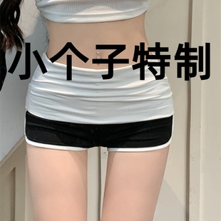 彈力撞色緊身短褲 150小矮個(gè)子運(yùn)動(dòng)休閑低腰a字打底辣妹熱褲 女秋季