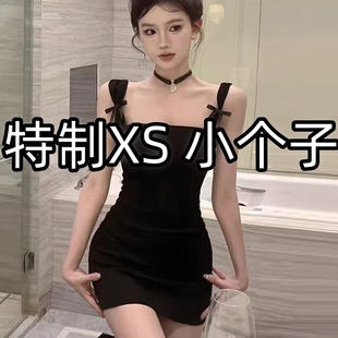 小個子150XS夏純欲辣妹包臀短裙收腰顯高蝴蝶結(jié)吊帶連衣裙女約會