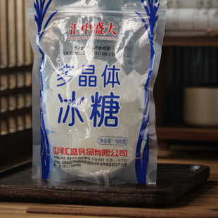 云南汇中盛大多晶体白冰糖500g/袋多晶大块状冰糖食用家用调味