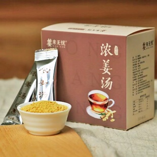 姜来无忧生姜茶 原味浓姜汤速溶原始点纯姜汁姜母茶男女 6g*30支