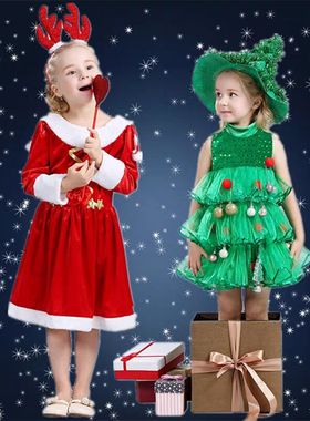 公主裙儿童演出服装表演衣服饰女童绿色精灵仙子圣诞树服装圣诞裙