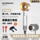 德国电吹风机家用负离子护发大风力速干华强北高速风筒发型师专用