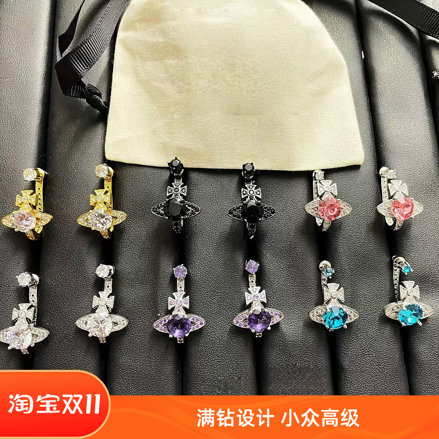 Willa｜NANA同款轨道星球满钻两戴式耳钉小众设计耳环经典高级感