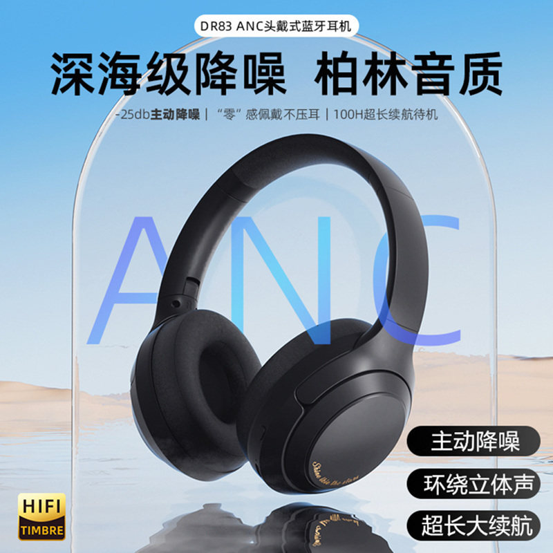 头戴式蓝牙耳机无线降噪立体声电竞游戏运动手机电脑通用超长续航