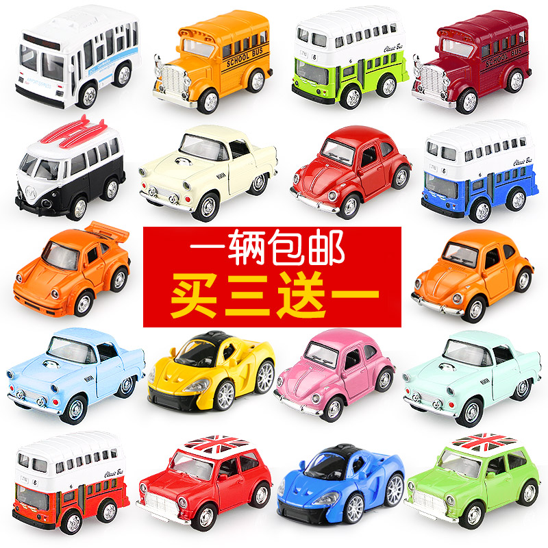 男孩Q版合金回力兒童小汽車套裝 迷你玩具車甲殼蟲雙層巴士車模型