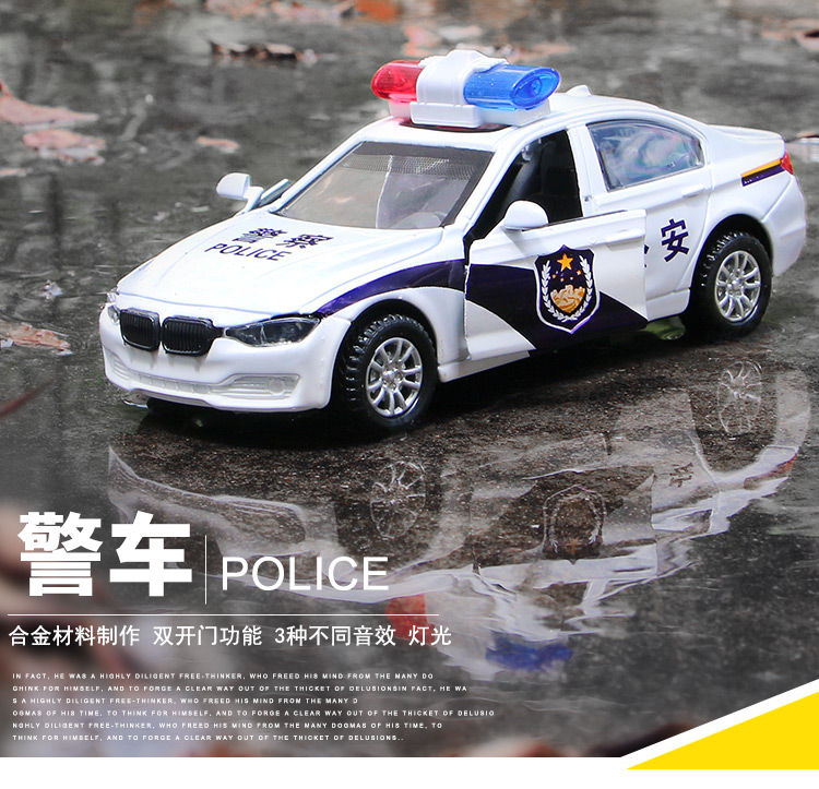 兒童仿真寶馬警車合金車模型男孩寶寶迷你小汽車警察車回力玩具車
