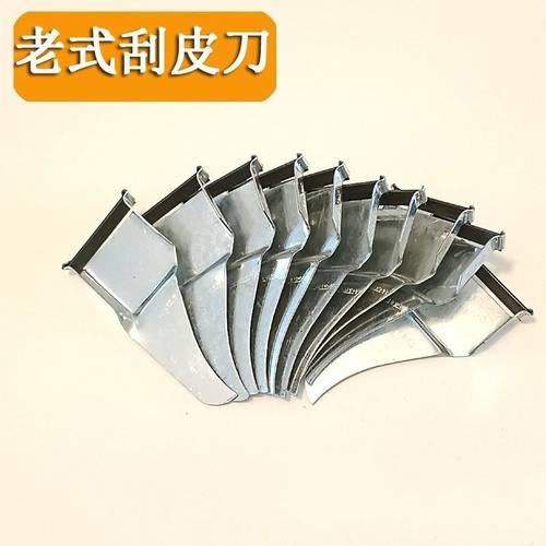 简易小型铁片打皮刀去皮刀刮皮器