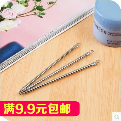 超细超尖双头不锈钢粉刺针 暗疮针痘痘针黑头针美容小工具包邮
