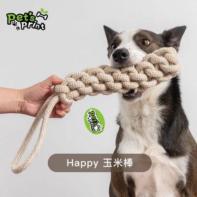 petsprint狗狗绳玩具拔河互动宠物用品洁牙磨牙编织绳结玩具