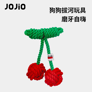 JIOJIO角角樱桃绳结狗玩具狗狗拔河玩具狗小狗玩具耐咬磨牙玩具
