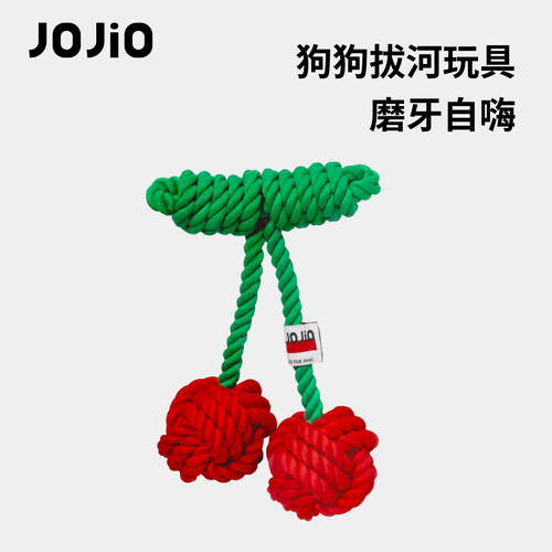 JIOJIO角角樱桃绳结玩具拔河耐咬