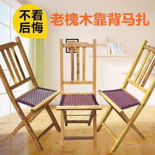 包邮 实木槐木带靠背马扎 山东大料家用折叠便携成人木头椅子马扎子