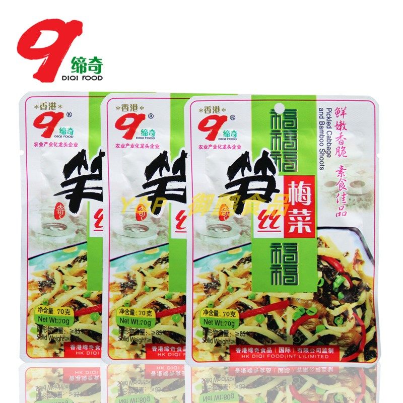 缔奇梅菜笋丝福建特产即食下饭小包酸菜开味配饭酱菜小菜小吃拌饭,水产肉类/新鲜蔬果/熟食,酱菜/下饭菜/外婆菜,淘宝优惠券,粉丝福利购,淘宝优惠卷