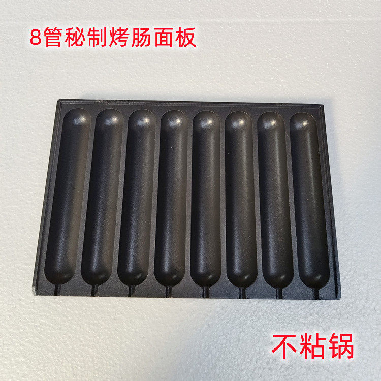 黄金脆皮烤肠机路边摊磨具板纯