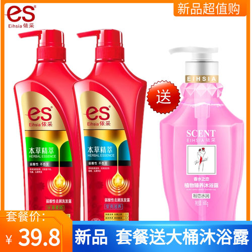 名臣弱酸性洗发水去屑滋润洗沐