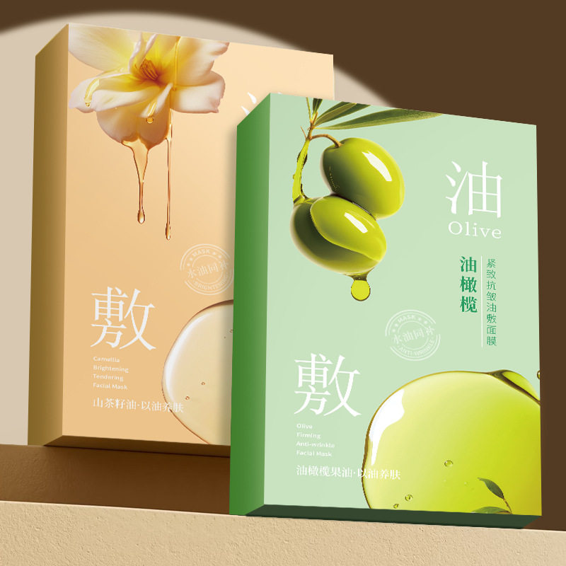 韩纪油橄榄山茶花油敷面膜紧致抗皱熬夜补水保湿面膜网红护肤品
