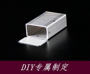 铝合金外壳 铝型材外壳 铝盒 铝壳 壳体 电源盒 仪表壳体 55*30