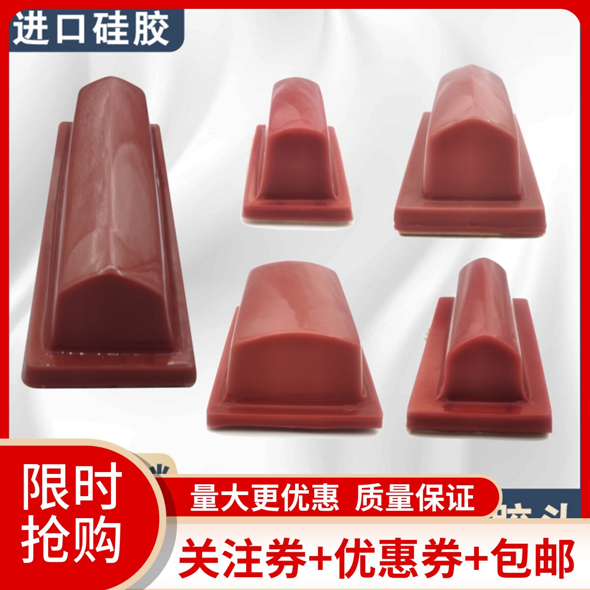 长条形移印胶头气动进口耐磨耐用软硬可选调移印机胶头硅胶定制