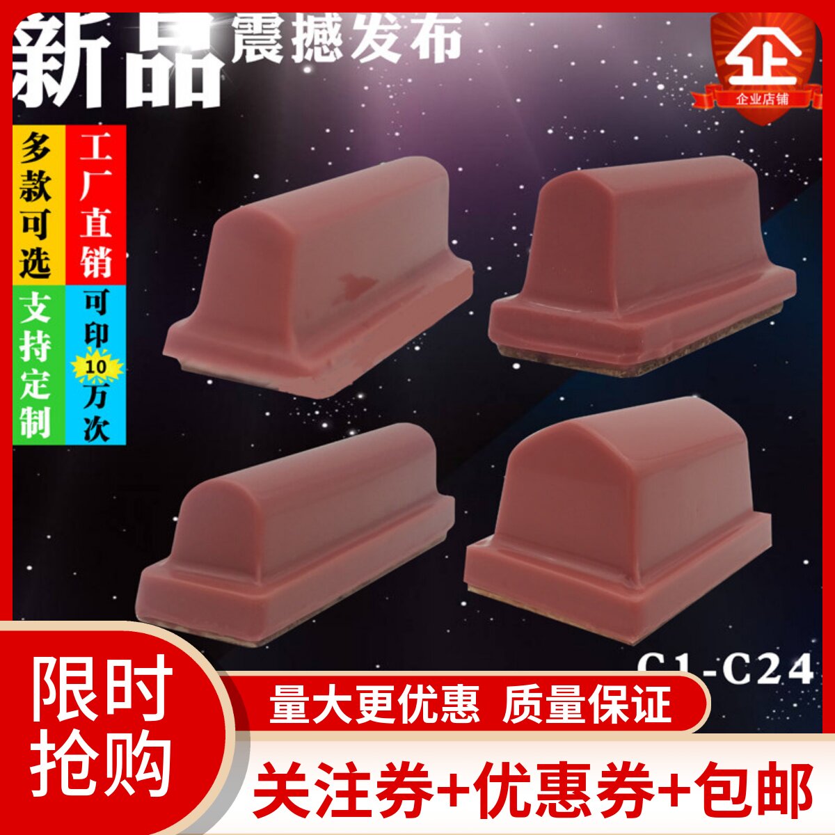 软硬可选条形好用进口包邮移印机