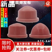 A型移印胶头圆形大软硬可选进口耐磨好用移印机胶头定制硅胶 包邮